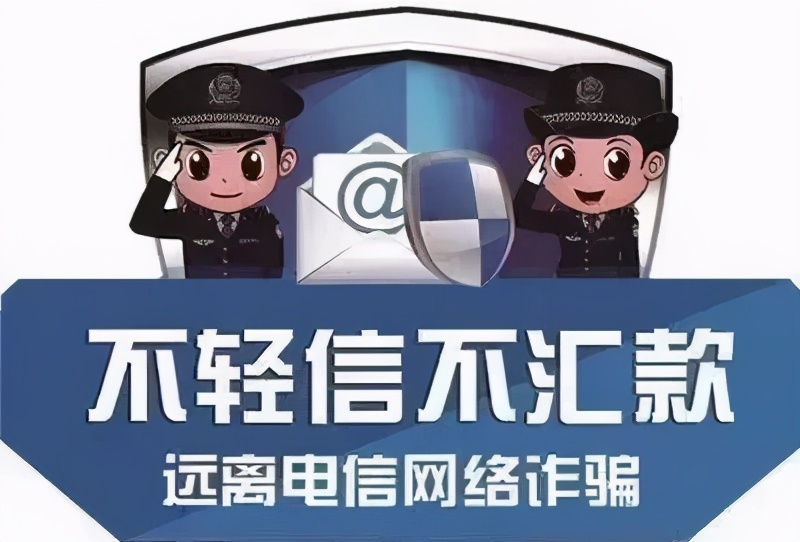 石碣镇公安局来williamhill英国官网宣传反电诈知识